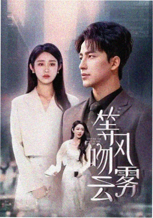 潮汐线条目封面
