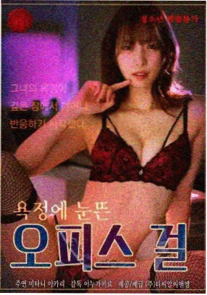 山海异闻录条目封面